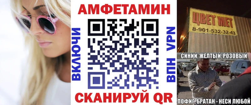 АМФ 98% Татарск