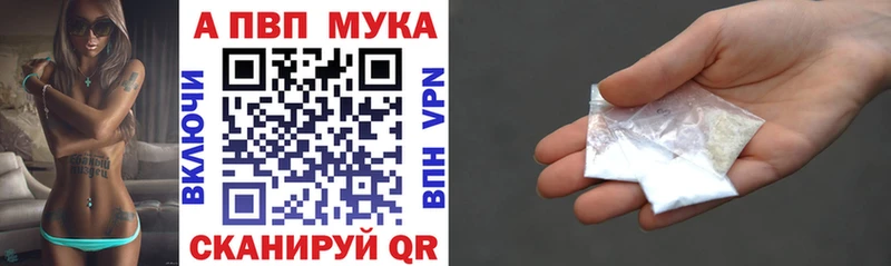 А ПВП крисы CK гидра ТОР Татарск
