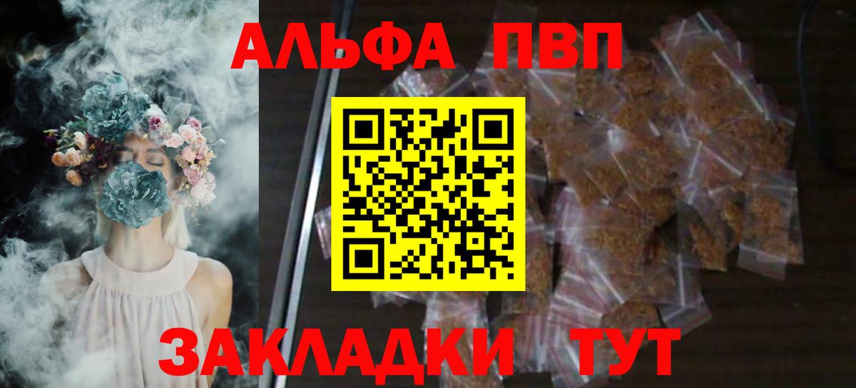 APVP крисы CK  Alpha-PVP  Татарск  APVP мука 