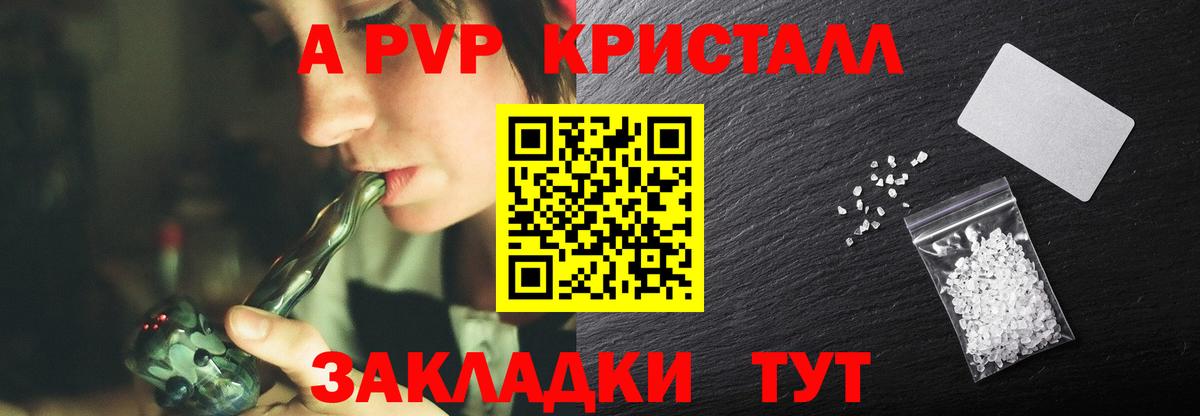 Alfa_PVP СК Татарск