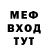 Метадон белоснежный Rosa Stif