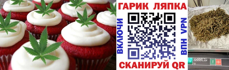 Cannafood конопля  наркошоп  Татарск 