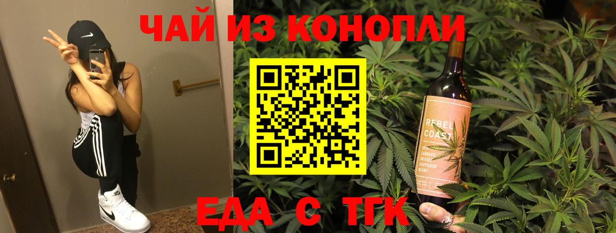Метадон Татарск