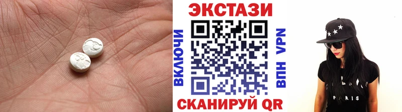Экстази mix  Татарск 