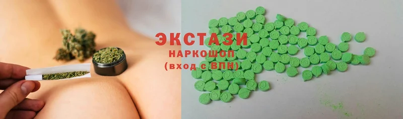 Экстази 99%  это состав  Татарск 