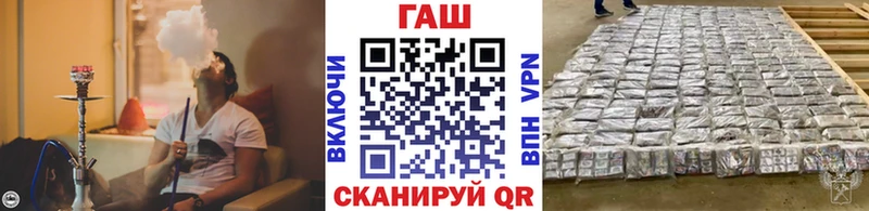 купить наркоту  Татарск  Гашиш гарик 