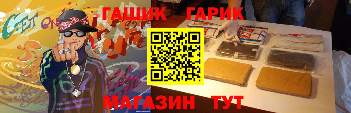 ГАШ VHQ  Гашиш AMNESIA HAZE  Татарск  Гашиш  Вход с VPN 