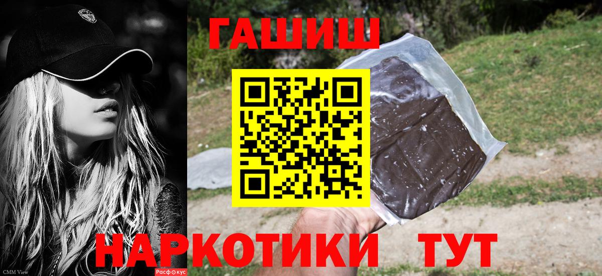 ЭКСТАЗИ Татарск