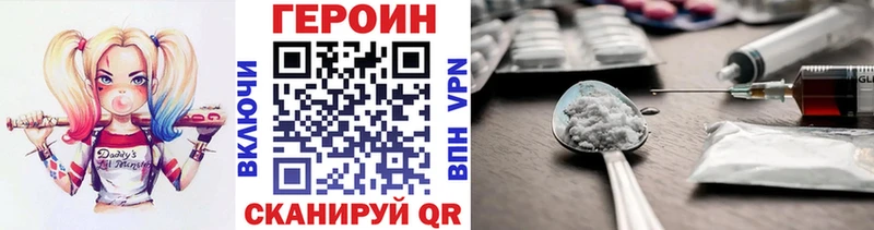 блэк спрут ссылки Татарск Героин Афган