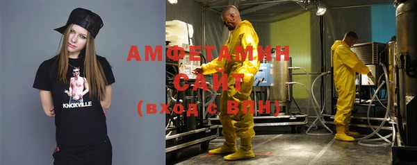 соль курить ск Новозыбков