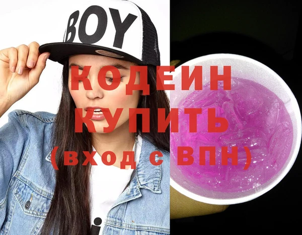 соль курить ск Новозыбков