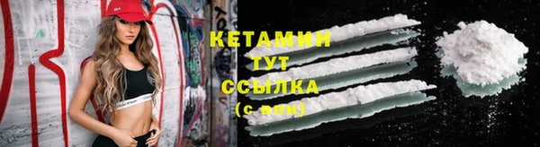 кокаин VHQ Нягань