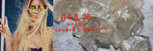 соль курить ск Новозыбков