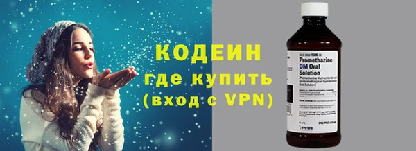 молекула духа Новокубанск