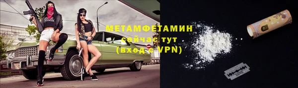 молекула духа Новокубанск