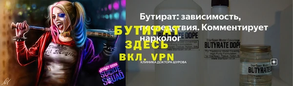 молекула духа Новокубанск