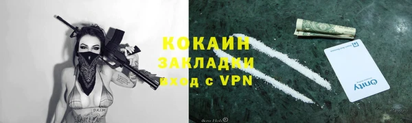 кокаин VHQ Нягань