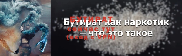 соль курить ск Новозыбков