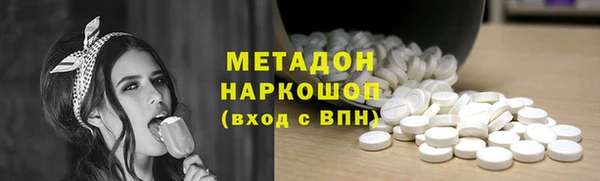 соль курить ск Новозыбков