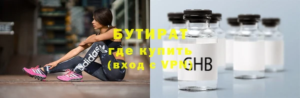 соль курить ск Новозыбков