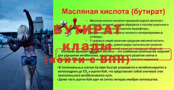 соль курить ск Новозыбков