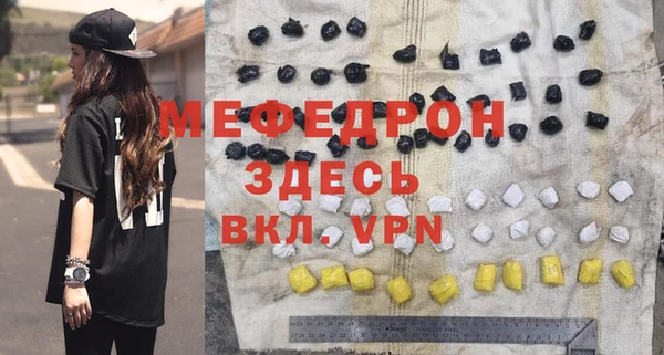 ALPHA-PVP Нязепетровск