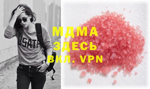 молекула духа Новокубанск