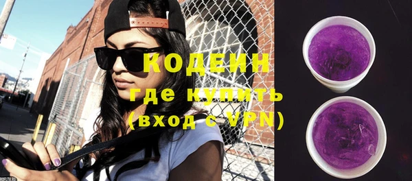 молекула духа Новокубанск