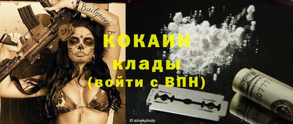 ALPHA-PVP Нязепетровск