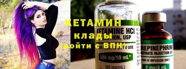 молекула духа Новокубанск