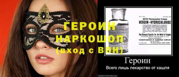 соль курить ск Новозыбков
