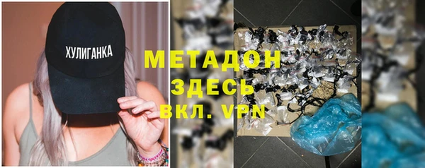 молекула духа Новокубанск