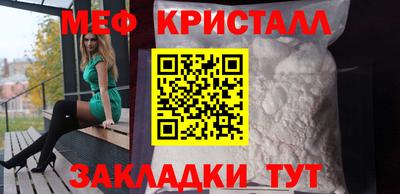 крисы Волжск