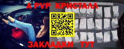 spice Волжский