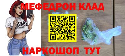 крисы Волжск