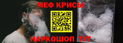 spice Волжский