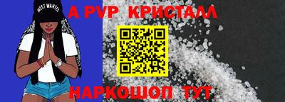 spice Волжский