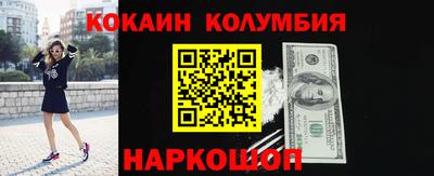 spice Волжский