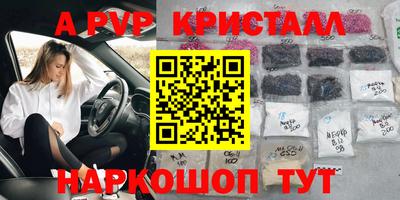 spice Бузулук