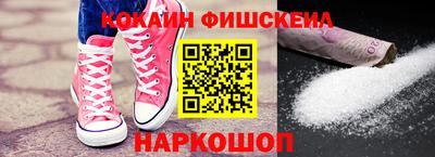 бутират Волгодонск