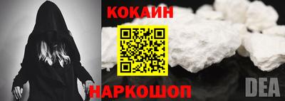 spice Бузулук