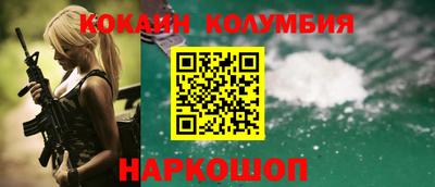 бутират Волгодонск