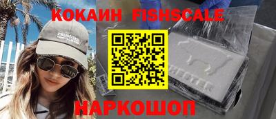 крисы Волжск
