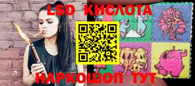 spice Волжский