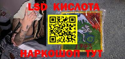 крисы Волжск