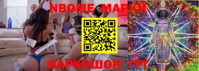 spice Волжский