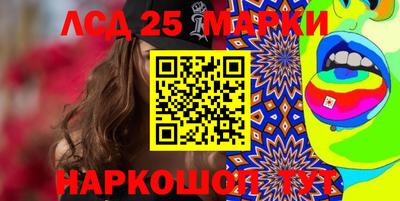 spice Волжский
