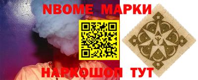 кокаин VHQ Волгодонск