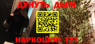 кокаин VHQ Волгодонск
