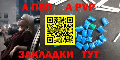 spice Волжский